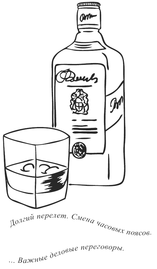 Иллюстрация к книге — Свежий взгляд, или в Париже уже весна [i_031.png]