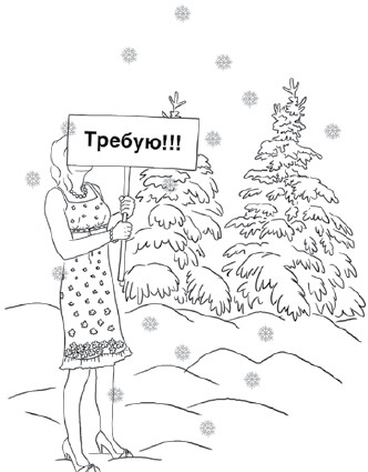 Иллюстрация к книге — Тонкие материи, или Туманы лондонских улиц [i_023.jpg]