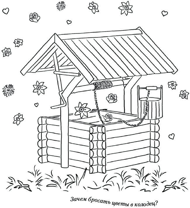 Иллюстрация к книге — Лунные истории для тех, кто не спит [_016_017.png]