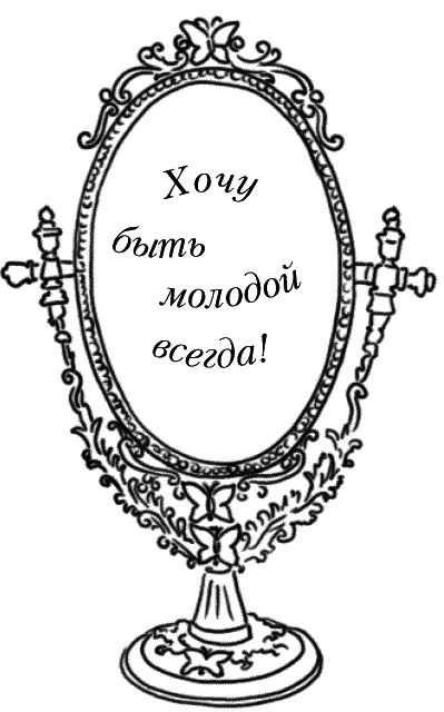 Иллюстрация к книге — Лунные истории для тех, кто не спит [_025.png]