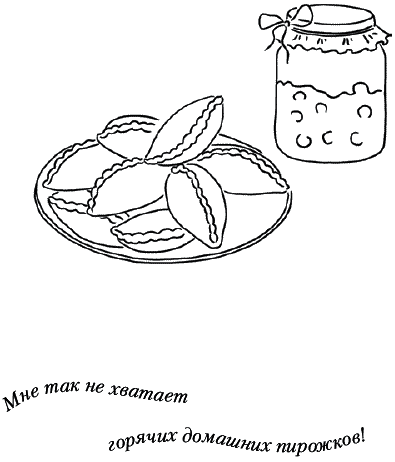 Иллюстрация к книге — Лунные истории для тех, кто не спит [_123.png]