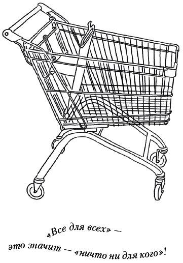 Иллюстрация к книге — Лунные истории для тех, кто не спит [_137.png]