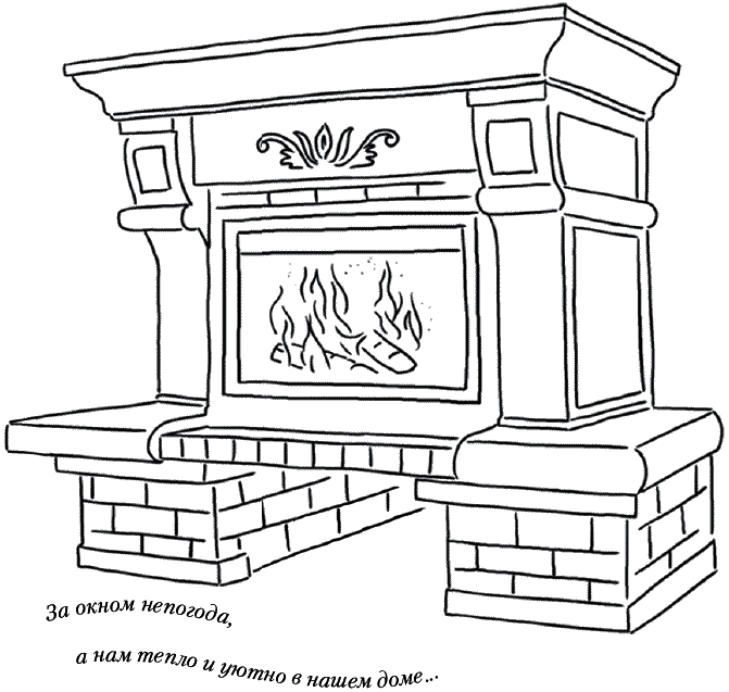 Иллюстрация к книге — Лунные истории для тех, кто не спит [_150_151.png]