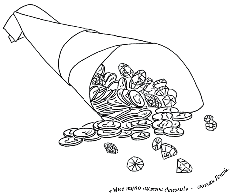 Иллюстрация к книге — Лунные истории для тех, кто не спит [_160_161.png]