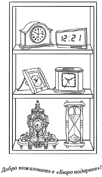 Иллюстрация к книге — Лунные истории для тех, кто не спит [_175.png]