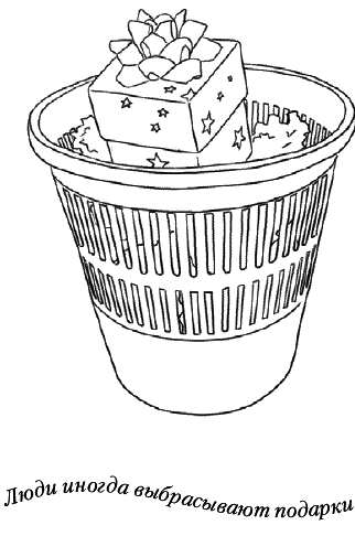 Иллюстрация к книге — Лунные истории для тех, кто не спит [_177.png]