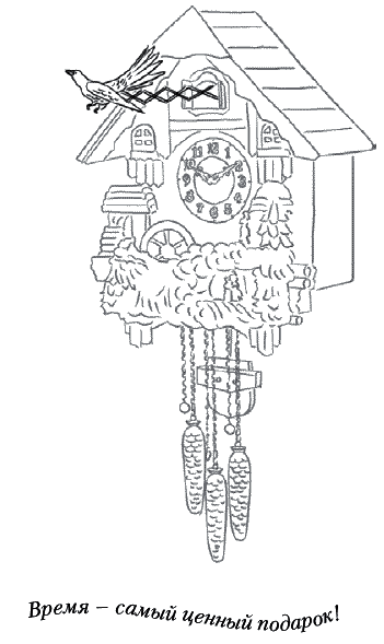 Иллюстрация к книге — Лунные истории для тех, кто не спит [_179.png]