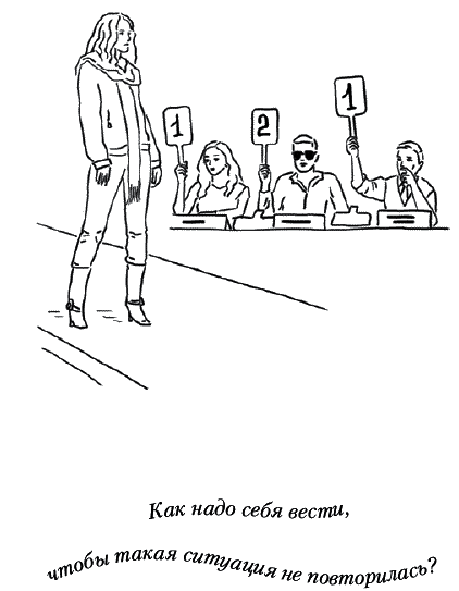 Иллюстрация к книге — Лунные истории для тех, кто не спит [_185.png]