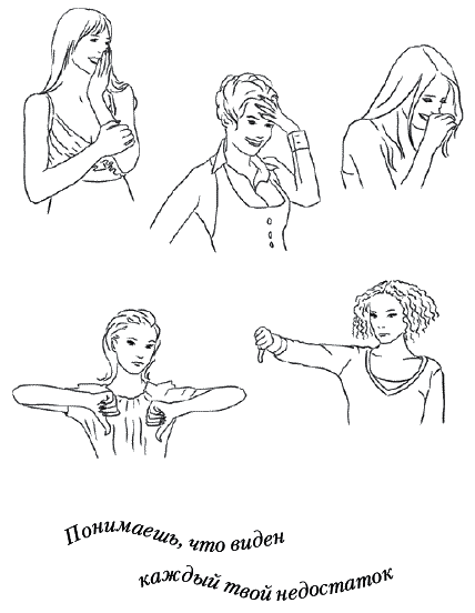 Иллюстрация к книге — Лунные истории для тех, кто не спит [_187.png]