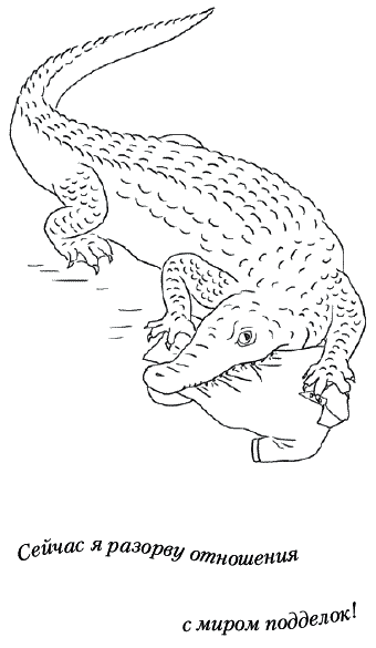 Иллюстрация к книге — Лунные истории для тех, кто не спит [_199.png]