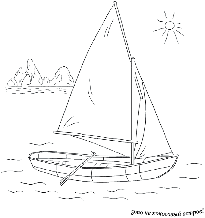 Иллюстрация к книге — Лунные истории для тех, кто не спит [_208_209.png]