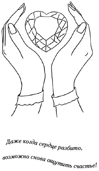 Иллюстрация к книге — Лунные истории для тех, кто не спит [_221.png]