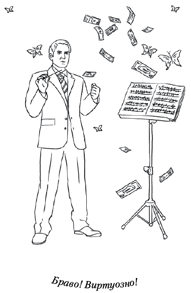 Иллюстрация к книге — Лунные истории для тех, кто не спит [_223.png]