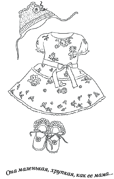 Иллюстрация к книге — Лунные истории для тех, кто не спит [_235.png]