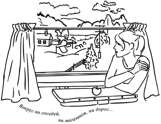 Иллюстрация к книге — Предчувствие тебя [_054_055.png]