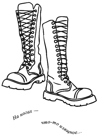 Иллюстрация к книге — Предчувствие тебя [_097.png]