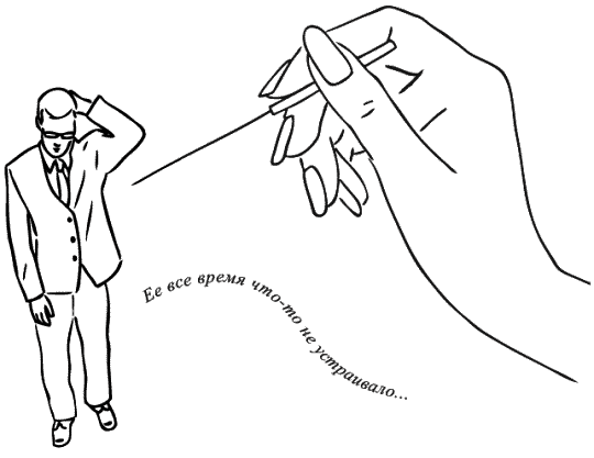 Иллюстрация к книге — Предчувствие тебя [_156_157.png]