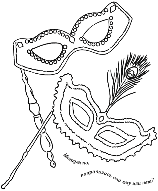 Иллюстрация к книге — Предчувствие тебя [_168_169.png]