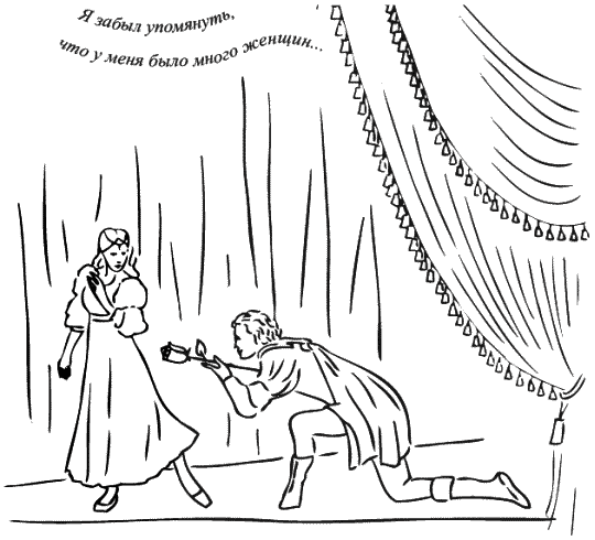 Иллюстрация к книге — Предчувствие тебя [_176_177.png]