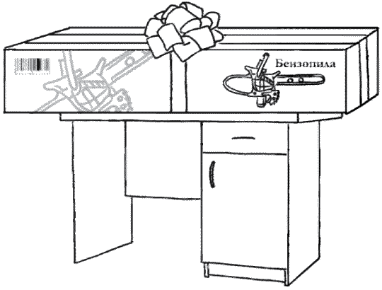 Иллюстрация к книге — Предчувствие тебя [_198_199.png]