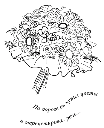 Иллюстрация к книге — Предчувствие тебя [_207.png]