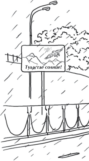 Иллюстрация к книге — Расстаться и... влюбиться вновь [i_036.jpg]