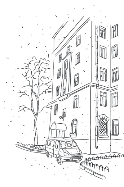 Иллюстрация к книге — Расстаться и... влюбиться вновь [i_039.jpg]