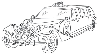 Иллюстрация к книге — Расстаться и... влюбиться вновь [i_133.jpg]