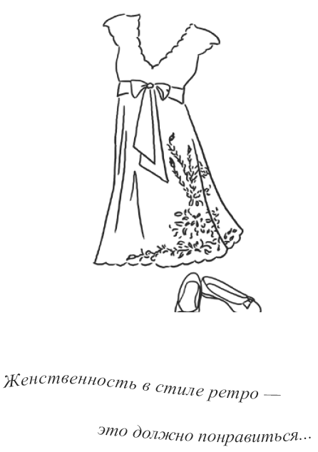 Иллюстрация к книге — Рассыпанный жемчуг, или Свидание в Праге [i_003.png]