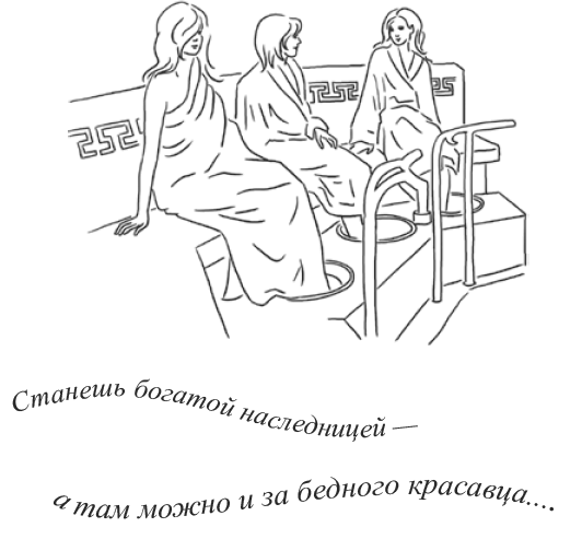 Иллюстрация к книге — Рассыпанный жемчуг, или Свидание в Праге [i_029.png]