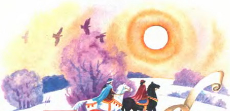 Иллюстрация к книге — Белоснежка в Подводном царстве [p026.jpg]