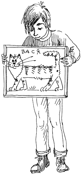 Иллюстрация к книге — Ученик волшебника [i_017.png]