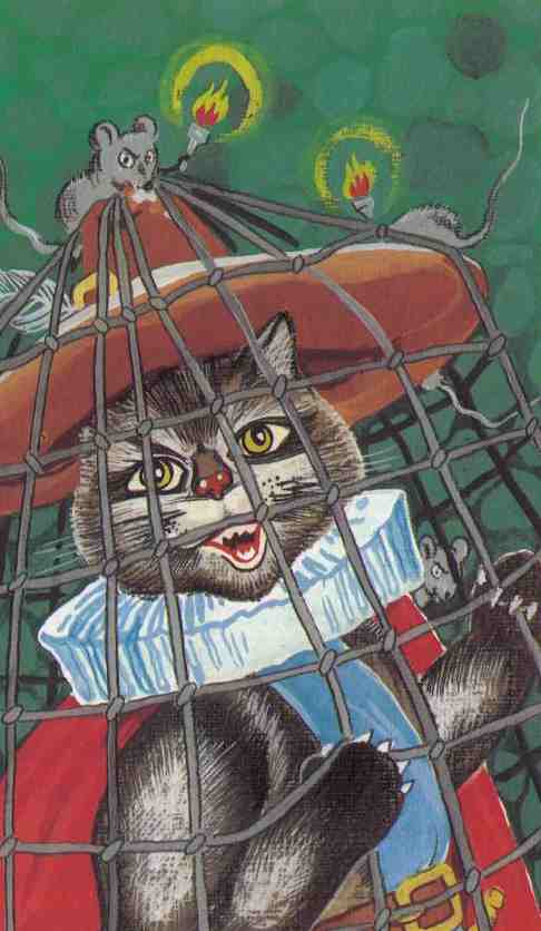 Иллюстрация к книге — Кот в сапогах ищет клад [i_014.jpg]