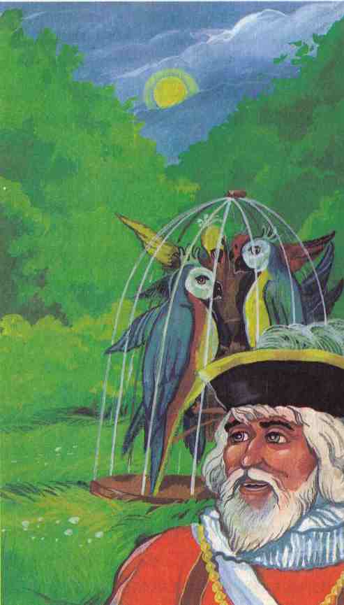 Иллюстрация к книге — Кот в сапогах ищет клад [i_026.jpg]