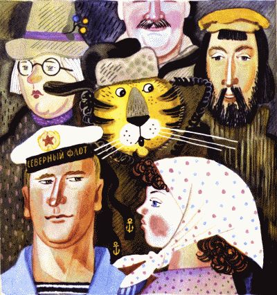 Иллюстрация к книге — Неизвестный с хвостом [_26.jpg]