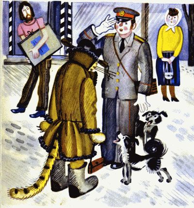 Иллюстрация к книге — Неизвестный с хвостом [_31.jpg]