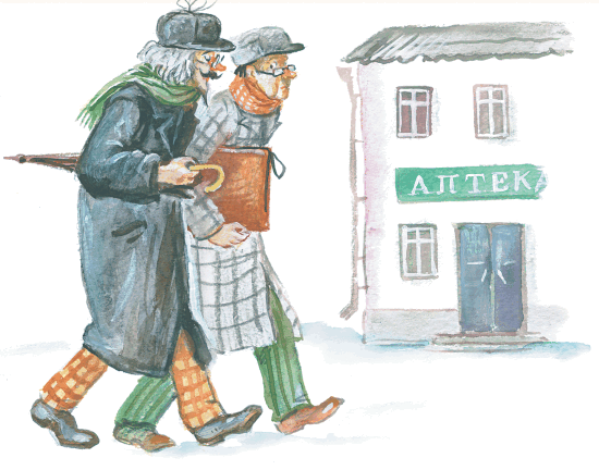 Иллюстрация к книге — Приключения желтого чемоданчика. Новые приключения желтого чемоданчика [i_080.png]