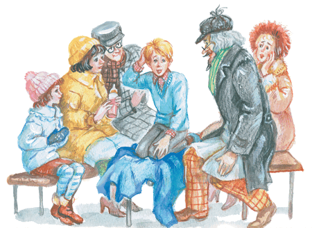 Иллюстрация к книге — Приключения желтого чемоданчика. Новые приключения желтого чемоданчика [i_101.png]