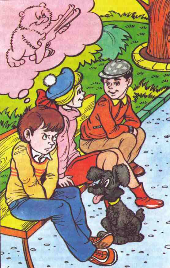 Иллюстрация к книге — Приключения жёлтого чемоданчика. На старом чердаке [_17.jpg]