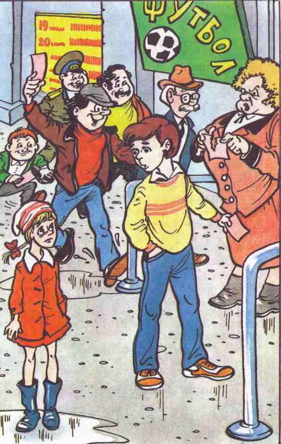 Иллюстрация к книге — Приключения жёлтого чемоданчика. На старом чердаке [_19.jpg]