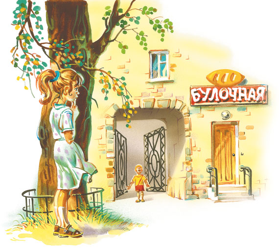 Иллюстрация к книге — Приключения жёлтого чемоданчика [i_042.jpg]