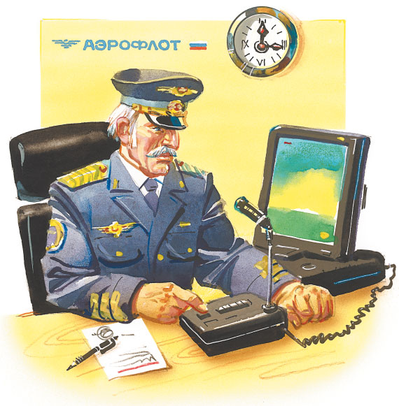 Иллюстрация к книге — Приключения жёлтого чемоданчика [i_074.jpg]