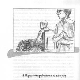 Иллюстрация к книге — Странствие парка [i_012.jpg]