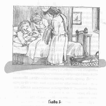 Иллюстрация к книге — Иакова Я возлюбил [any2fbimgloader1.png]