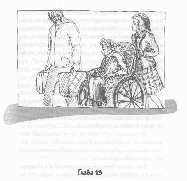 Иллюстрация к книге — Иакова Я возлюбил [any2fbimgloader12.png]