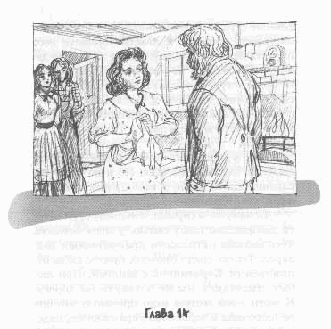 Иллюстрация к книге — Иакова Я возлюбил [any2fbimgloader13.png]