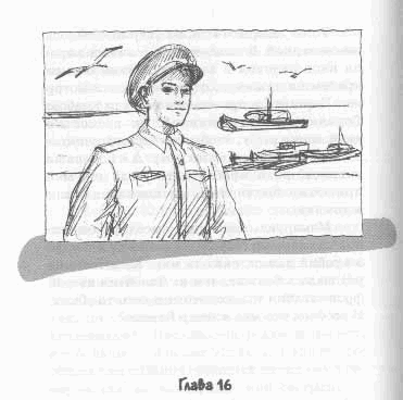 Иллюстрация к книге — Иакова Я возлюбил [any2fbimgloader15.png]