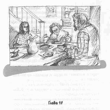 Иллюстрация к книге — Иакова Я возлюбил [any2fbimgloader16.png]