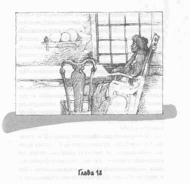 Иллюстрация к книге — Иакова Я возлюбил [any2fbimgloader17.png]