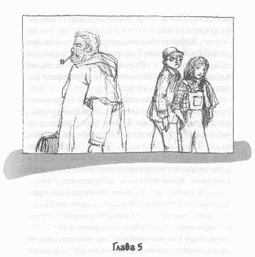 Иллюстрация к книге — Иакова Я возлюбил [any2fbimgloader4.png]